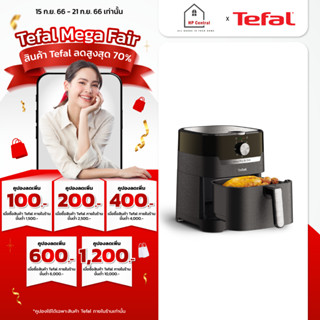 Tefal หม้อทอดไร้น้ำมัน 2 IN 1 EASY FRY &amp; GRILL CLASSIC 2IN1 OIL-LESS FRYER รุ่น EY501866