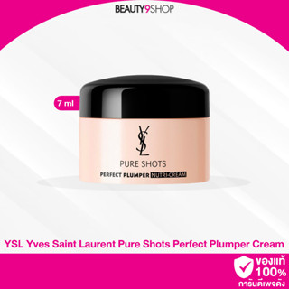 P18 /  YSL Yves Saint Laurent Pure Shots Perfect Plumper Cream 7 ml.