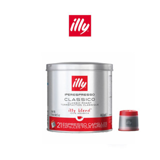 ILLY แคปซูลกาแฟ CLASSICO ROAST - 21แคปซูล/กระป๋อง IPERESPRESSO COFFEE CAPSULES CLASSICO ROAST - 21 CAPSULES