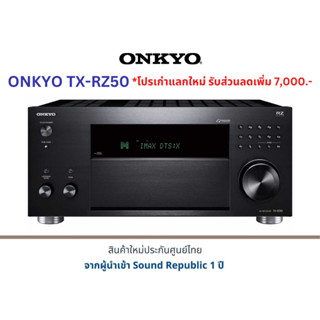 ONKYO TX-RZ50 9.2 Channel THX Certified AV Receiver