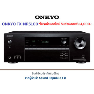 ONKYO TX-NR5100 7.2-Channel 8K AV Receiver