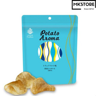 PotatoAroma Truffle Salt Flavor Gift/Sweets/Confectionery/Luxury/Cookie/Individually wrapped/Delicious sweet/Made in Japan