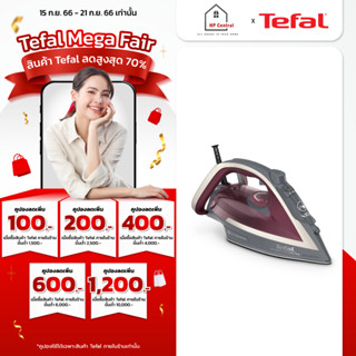 [ใส่โค้ด VLDGHZR4 รับ 300 coins] TEFAL เตารีดไอน้ำ รุ่น ULTRAGLIDE ANTI CALC PLUS FV5875 กำลังไฟ 2800w ประกันศูนย์ 2 ปี