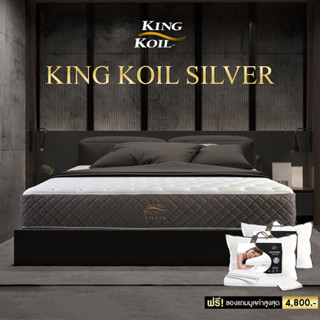 KingKoil รุ่น Silver ที่นอนไอโซคอยด์พ็อกเก็ตสปริง จัดส่งในกล่อง รองรับสรีระ กระจายน้ำหนัก และลดแรงสั่นสะเทือนได้ดี สัมผัสนุ่มแน่น หนา 10นิ้ว ขนาด 3.5ฟุต 5ฟุต 6ฟุต