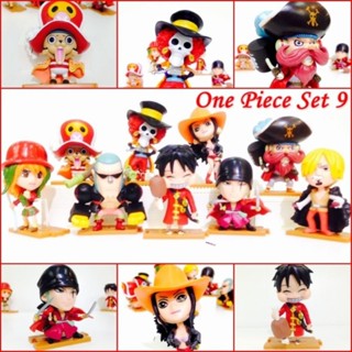 ACTION FIGURE MODEL ONE PIECE SET พร้อมส่ง ชุด หมวกแดง วันพีช เซท 9 ลาย ขนาด สูง 7 - 8 cm งานจีน สวยมาก