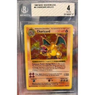 charizard shadowless horo pokemon card ลิซาร์ด้อนชาโดว์เลส การ์ดโปเกมอน