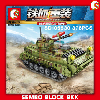 ชุดบล็อคตัวต่อ SEMBO BLOCK รถถังทหาร SD105530 จำนวน 376 ชิ้น