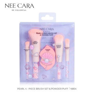 N804 NEE CARA PEARL-4PIECE BLUSH SET&amp;POWDER PUFF เซทแปรงแต่งหน้า