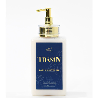 Thanin Bath &amp; Shower Gel Coco Milk &amp; Jojoba Oil Mild And Moisturizing (300ml) เจลอาบน้ำ ให้ความชุ่มชื้น สูตรอ่อนโยน