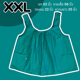 เสื้อคอกระเข้า สีพื้น คอถัก ผ้าคอตตอน ไซส์จัมโบ้ XXL ผ้าคอตตอน