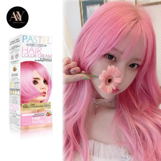 ครีมเปลี่ยนสีผมแคร์บิว CAREBEAU PASTEL T02 สีชมพูพาสเทล