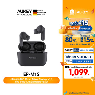 AUKEY EP-M1S หูฟังบลูทูธไร้สาย True Wireless Earbuds, หูฟัง TWS 10mm driver PEEK+PU, BT 5.1 หูฟังไร้สาย Trueair2 Nova10 รุ่น EP-M1S