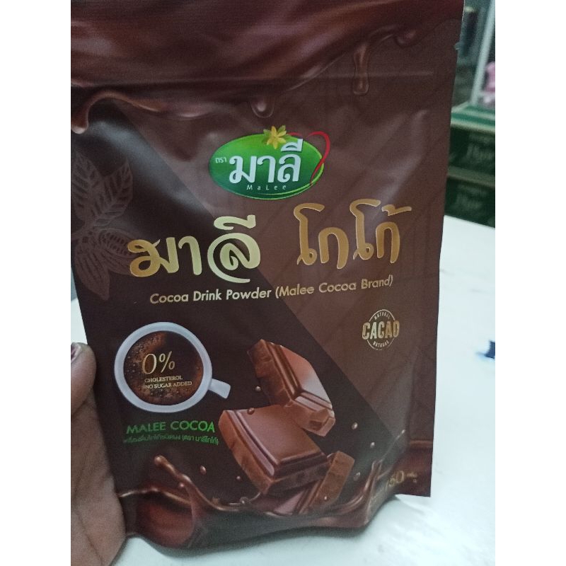 โกโก้มาลี MALEE COCOA Dring Powder 1ห่อ150g.โกโก้พร้อมชง
