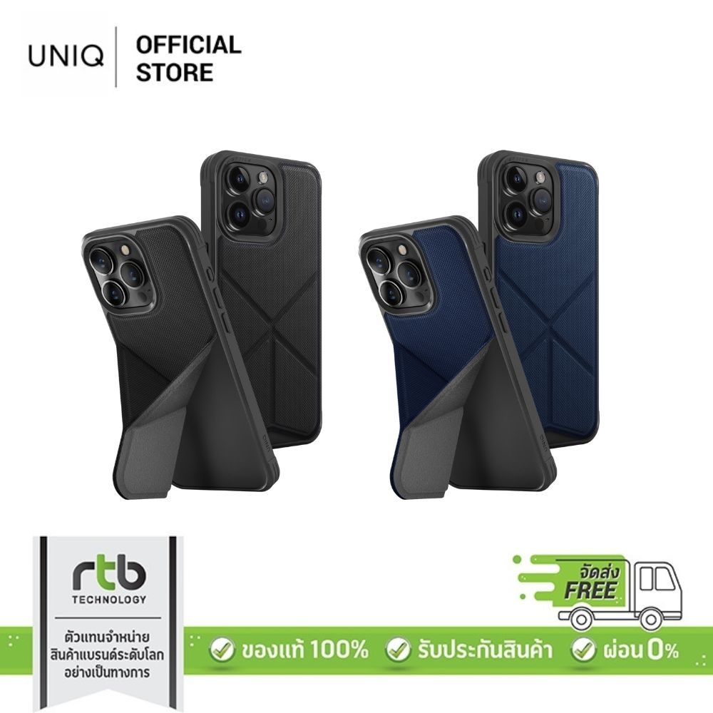UNIQ เคสสำหรับ iPhone 15 Pro/15 Pro Max รุ่น Transforma (MagClick™ Magnetic Charging Compatible)