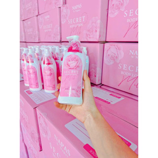 (พร้อมส่ง)โลชั่นนมหอมซีเคร็ท Milk secret Body Lotion ครีม นมหอม มิ้ลค์ซีเคร็ท ของแท้มีสติ๊กเกอร์กันปลอม