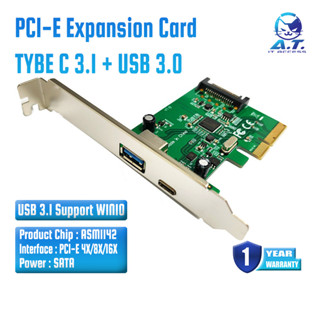 PCI-E Adapter Card TYBE C 3.1+USB 3.0 Expansion Card