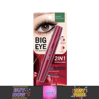 Baby Bright Big Eye Duo Mascara เบบี้ ไบร์ท บิ๊กอาย ดูโอ้ มาสคาร่า (4g+4g)