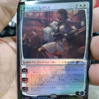 Elspeth Replendent Promo Japan MTG Single Card