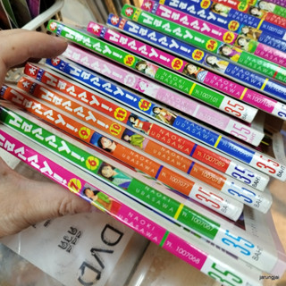 หนังสือการ์ตูน happy! เพื่อฝัน และคนที่ฉันรัก หนังสือมือสอง หนังสือบ้าน naoki urasawa