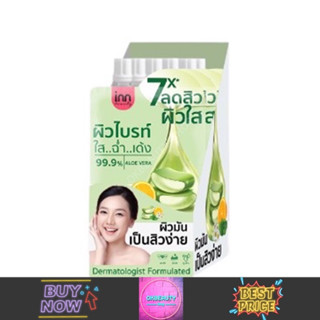 Inn Beauty Nano Bright Gel อินน์ บิวตี้ นาโน ไบร์ท เจล (ยกกล่อง6ซอง)