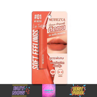 Merrezca Soft Feelings Lip Tattoo เมอร์เรซก้า ซอฟท์ ฟีลลิ่ง ลิป แทททู (2g.)