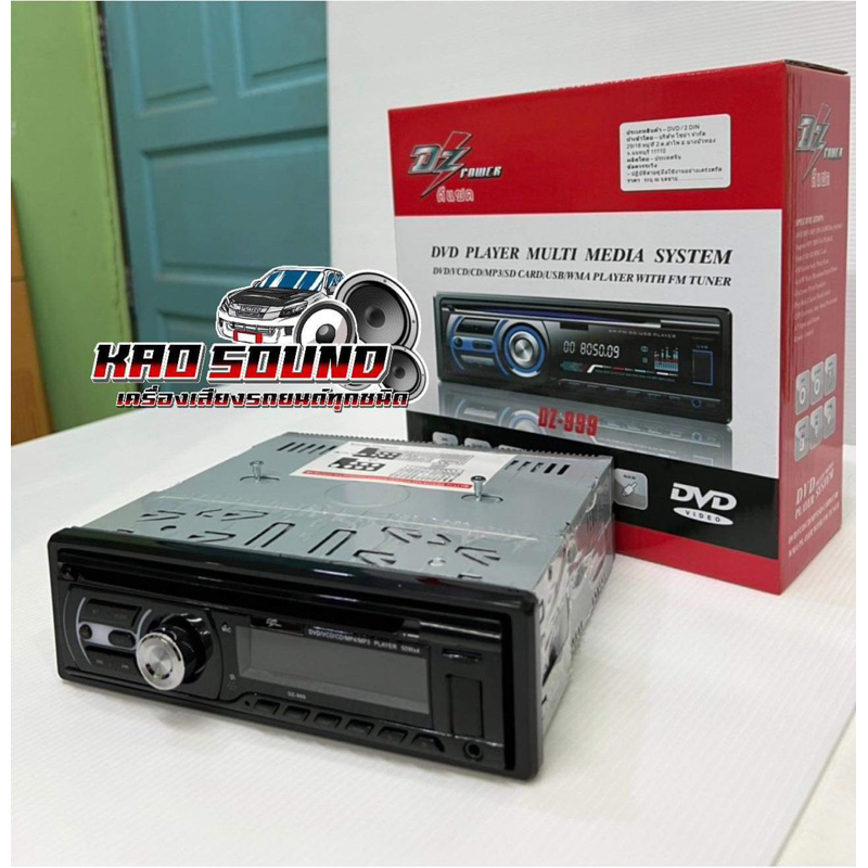 เครื่องเล่น DVD-DZ-999 วิทยุ 1 DIN Bluetooth DVD/BT/USB/AUX/MP3 ครบทุกฟังชั่น