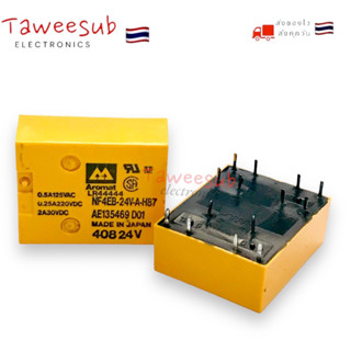 Relay รุ่น NF4EB-24V-A-H87 DC24V-14ขา Panasonic JAPAN มีของพร้อมส่งในไทย