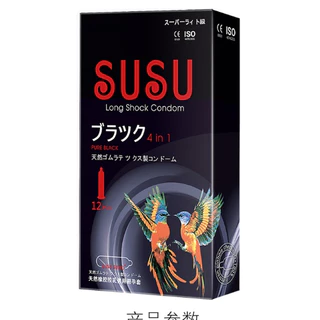 ถุงยางอนามัย SUSU/SUMO (12 ชิ้น / 1 กล่อง) ขนาดบางเฉียบ 0.01 มม. **ไม่ได้ระบุชื่อผลิตภัณฑ์ในหีบห่อ *