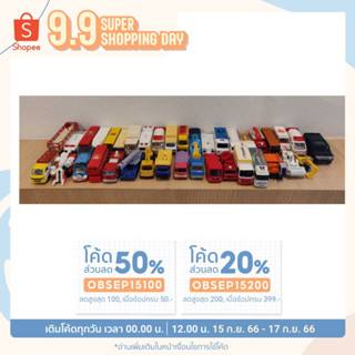 โมเดลรถมือสอง ของเเท้จากญี่ปุ่น tomica takara tomy-35- รถเหล็ก หลากหลายแบบ หายาก  -02