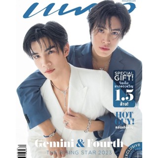 แพรวต.ค.66 #GeminiFourth #เจมีไนน์โฟร์ท #Fourthnattawat #Gemini_NT #ฟรีนเบค #freenbecky #srchafreen #beckyangels #Praew