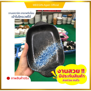 ถ้วยเซรามิกมีหูจับ ceramic bowl ใส่อาหารร้อน อาหารเย็น เข้าไมโครเวฟได้ เซรามิคเกรดเอ ขนาด 9 นิ้ว