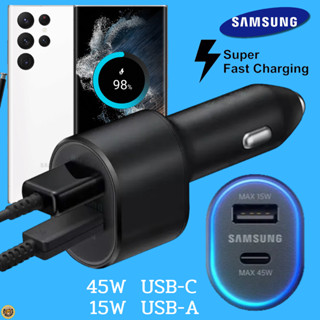 ที่ชาร์จ ในรถยนต์ Samsung 60W Car Charger Duo 45W Usb-C+15W Usb-A การชาร์จด่วนแบบพิเศษ แถมสายชาร์จ ซัมซุง S22 Ultra