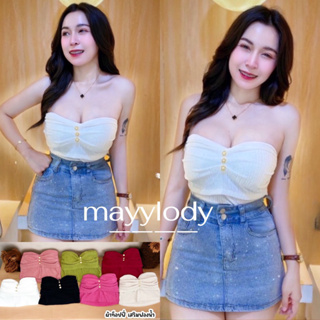 ❤️mayylody❤️ เกาะอก จับจีบช่วงหน้าอกเซ็กซี่มากๆ  ดีเทลเเต่งกระดุมมุก สวยหรูดูแพงมากกกกก