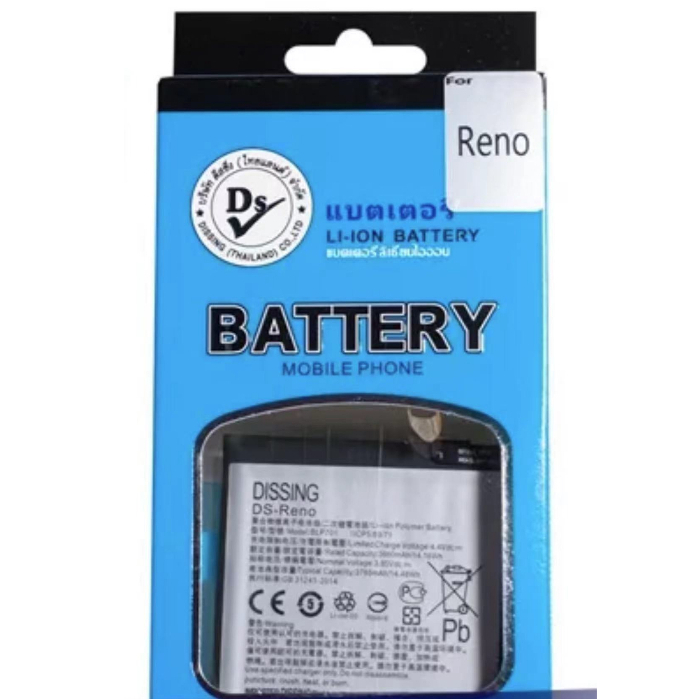 DISSING แบตเตอรี่ ออปโป้ RENO/REALE X BLP701**ประกันแบตเตอรี่ 1 ปี**