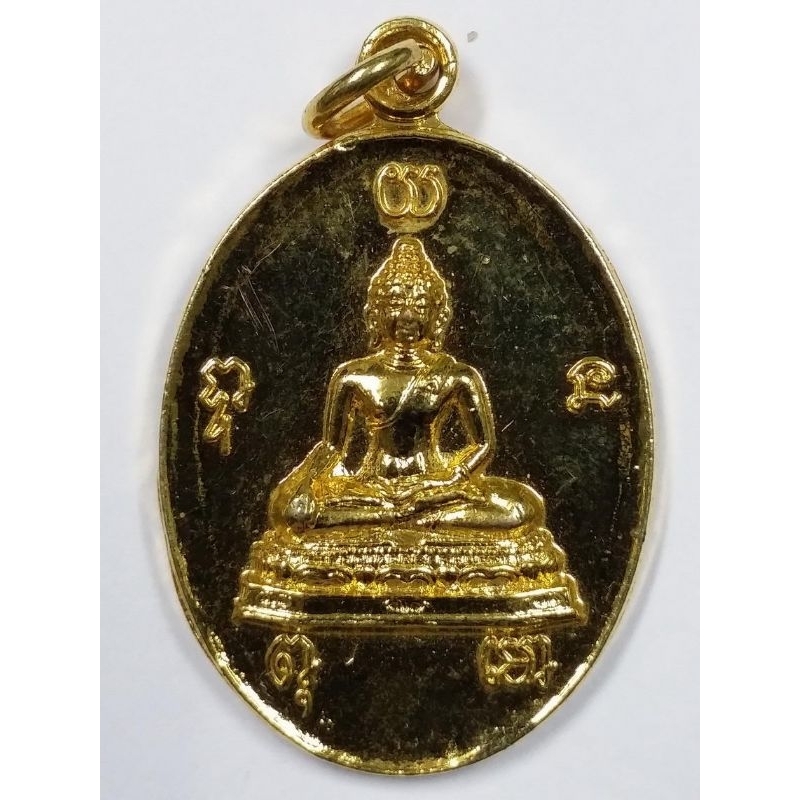 Antig FB 2426 เหรียญกะไหล่ทองพระพุทธเชียงแสนสิงห์หนึ่ง พระแม่ธรณีบีบมวยผม ที่ระลึกอายุ 60 ปี หลวงปู่ฟัก ภัทฺทจารี
