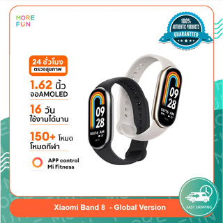 NEW-Xiaomi band 8 -Global Ver นาฬิกาสมาร์ท สร้อยข้อมือกีฬา