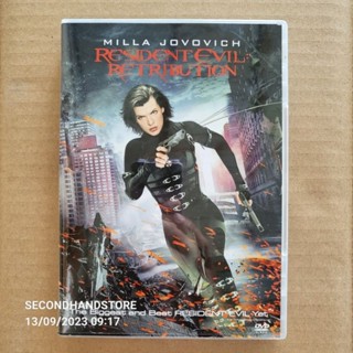 ดีวีดี RESIDENT EVIL RETRIBUTION ผีชีวะ ภาค 5 สงครามไวรัสล้างนรก #DVD