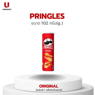 Pringles Original พริงเกิลส์ รสดั้งเดิม มันฝรั่งทอดกรอบ ขนาด102 กรัม(g.) BBE:06/2024