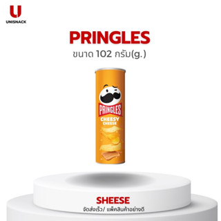 Pringles Cheesy Cheese  พริงเกิลส์ รสชีส มันฝรั่งทอดกรอบ ขนาด 102 กรัม(g.)BBE:07/2024