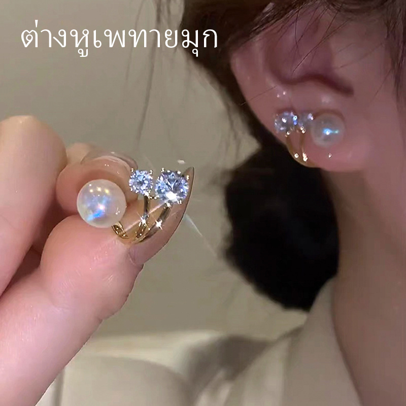 ต่างหูเข็มเงิน S925 ประดับไข่มุก รูปนางเงือก