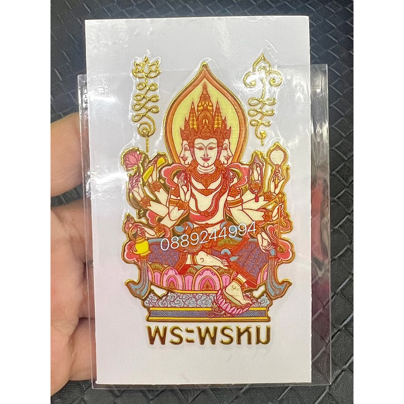 สติ๊กเกอร์พระพรหมสี