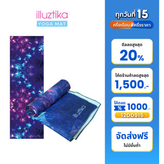 illuztika ผ้าปูทับเสื่อโยคะ ลาย Mosaic