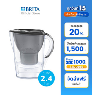 BRITA เหยือกกรองน้ำ รุ่น Marella COOL 2.4L สี Graphite