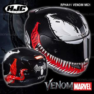 หมวกกันน็อค HJC รุ่น RPHA11 VENOM MC1 (GLOSSY)