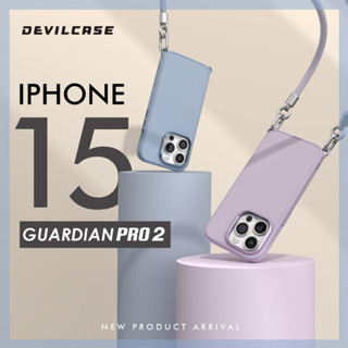 DEVILCASE Guardian PRO 2 สำหรับ  iPhone 15Pro Max  เคสมีสายคล้อง สะพายข้าง เคส กันกระแทก เคสโทรศัพท์ มือถือ พรีออเดอร์