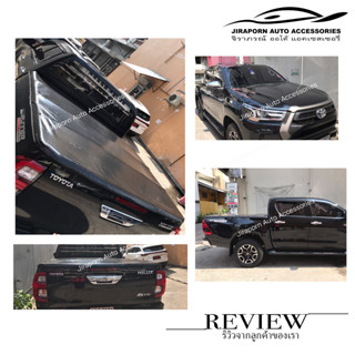 ผ้าใบปิดกระบะ สำหรับ Revo 2015-2023 สำหรับ 4 ประตู แบบไม่มีโรบาร์ (มีเหลือ 1 ชุด ขายถูกๆไปเลยค่ะ หมดแล้วหมดเลยจ้ะ)