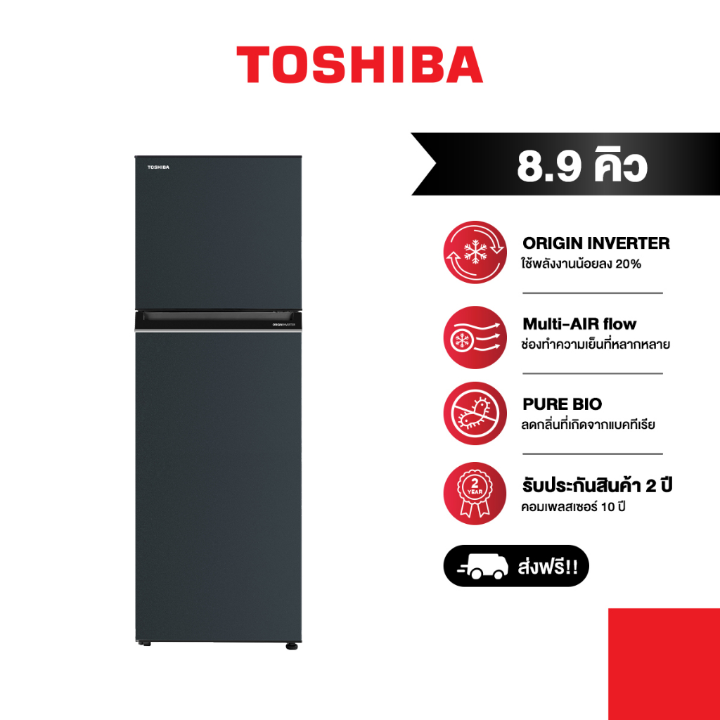 TOSHIBA ตู้เย็น 2 ประตู ความจุ 8.9คิว รุ่น GR-RT329WE-PMTH(52)