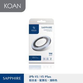 เลนส์กล้องมือถือ IMOS Sapphire Lens Protector Aluminium Frame for iP 15/15 Plus