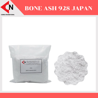 Bone Ash 928 Japan โบนแอช 1 กิโลกรัม