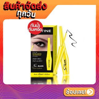 [ส่งด่วน - ราคาถูก ] มิสทีน So Black อายไลเนอร์ หัวจุ่ม หัวพู่กัน 4.5g กันน้ำ กันเหงื่อ Mistine Eyeliner So Black